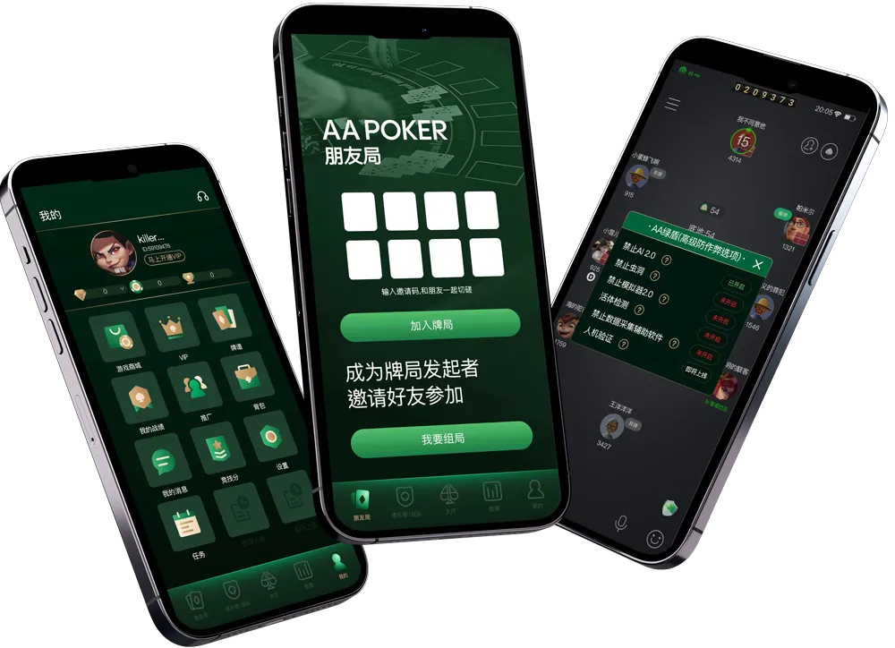 hhpoker平台怎么样